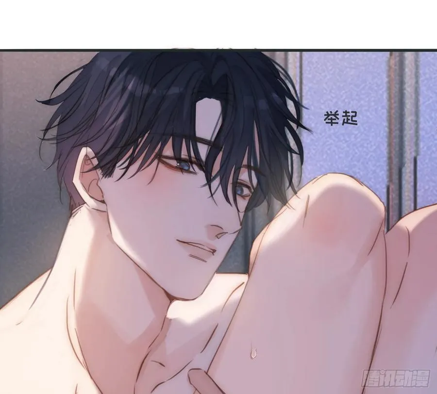Ch.178 想你 第32页