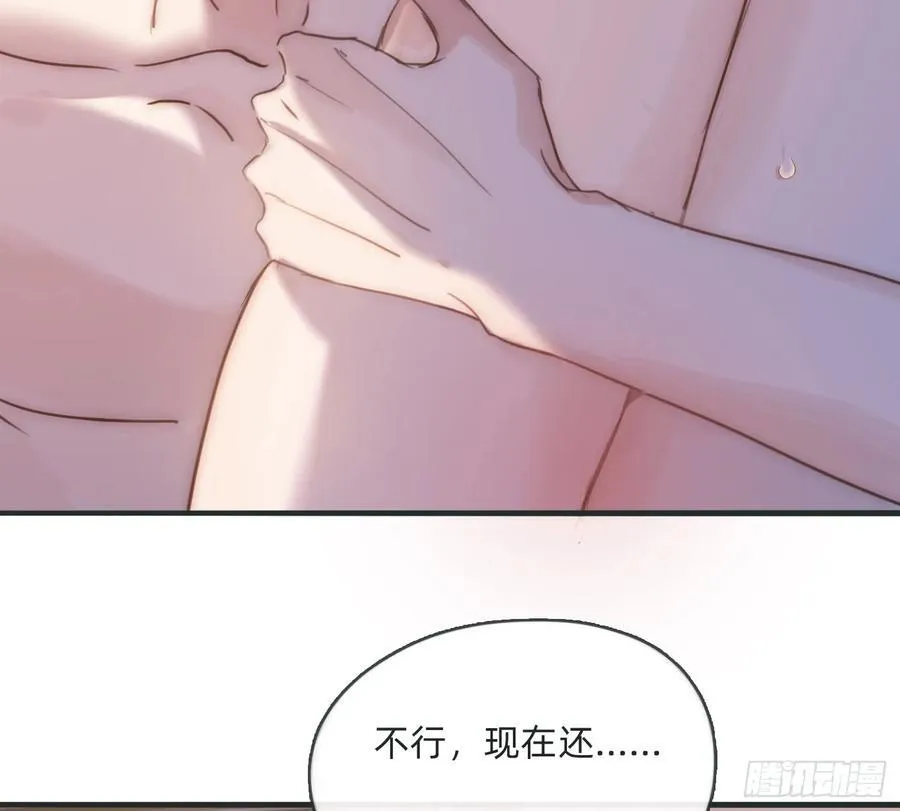 Ch.178 想你 第33页