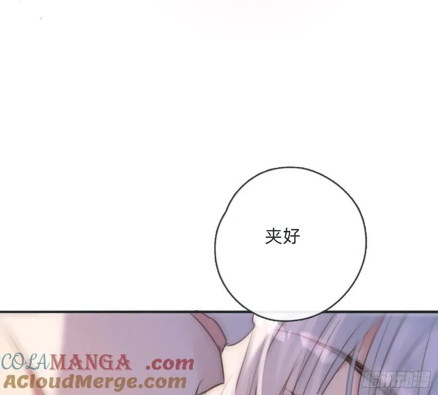 Ch.178 想你 第40页