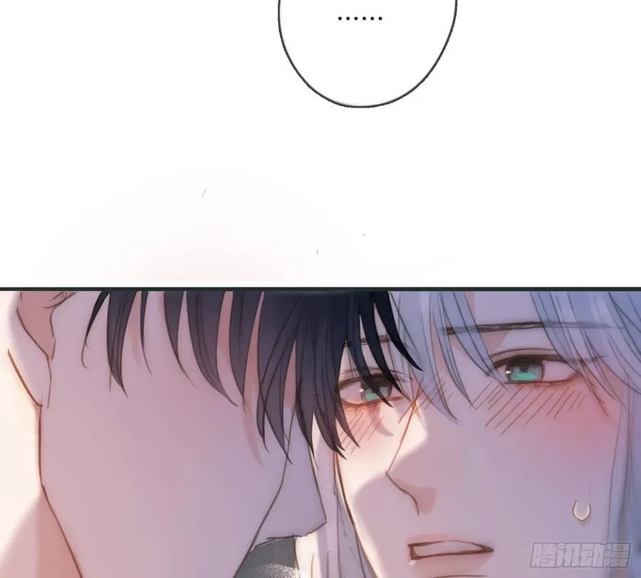Ch.178 想你 第42页