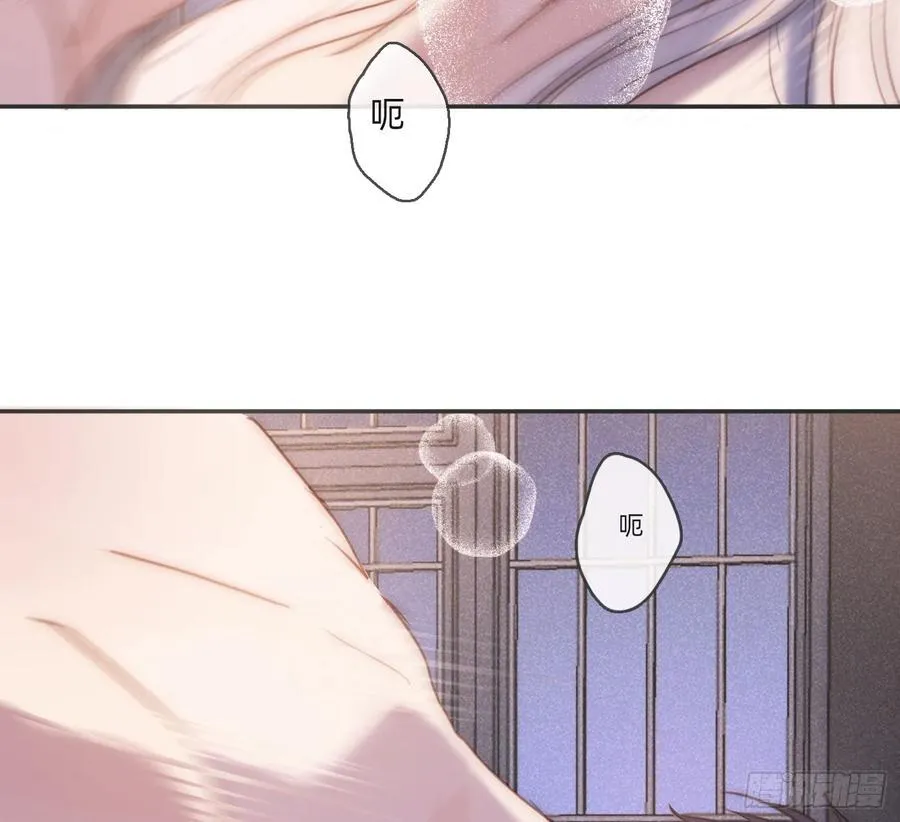 Ch.178 想你 第47页