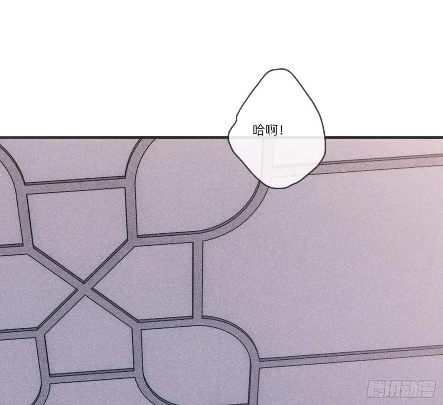 Ch.178 想你 第51页