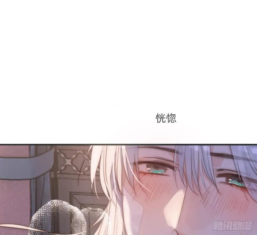 Ch.178 想你 第53页
