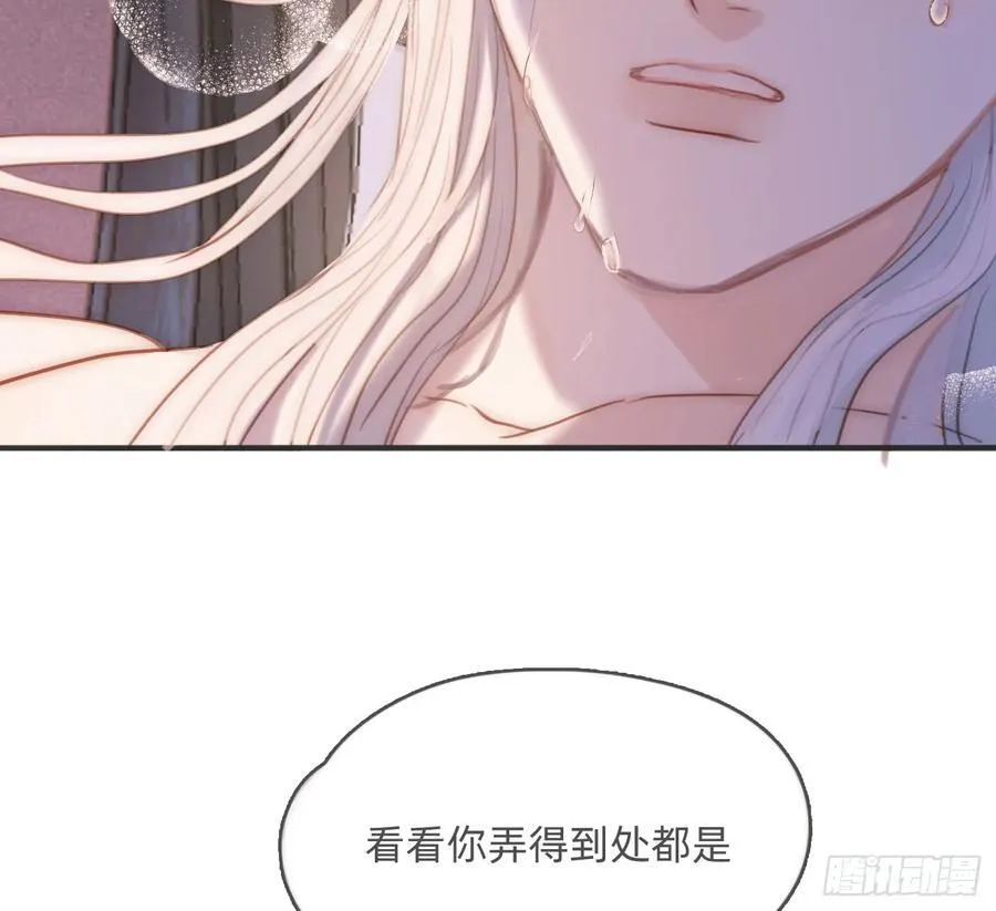 Ch.178 想你 第54页