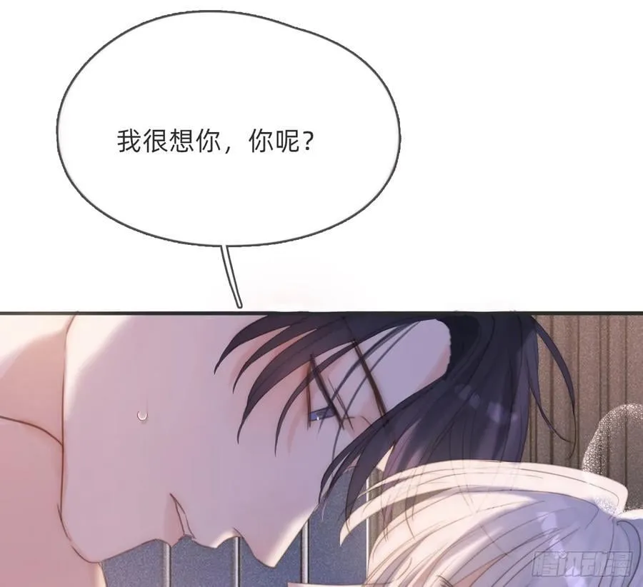 Ch.178 想你 第60页