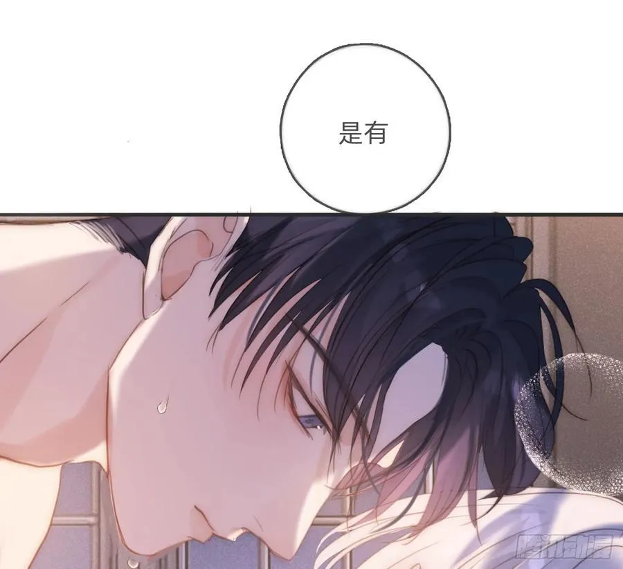 Ch.178 想你 第63页