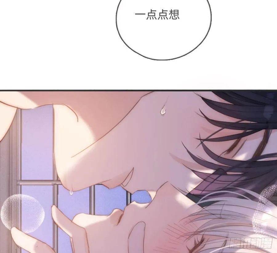 Ch.178 想你 第65页