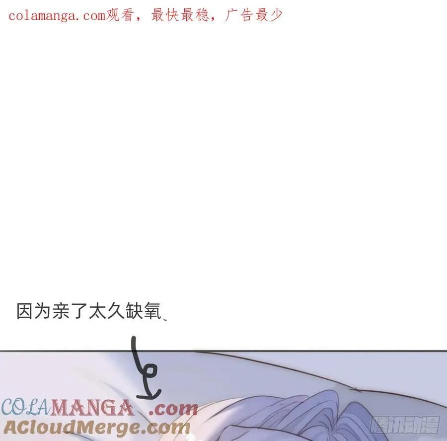 Ch.179 失约 第1页