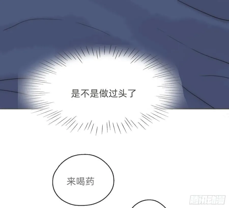 Ch.179 失约 第3页