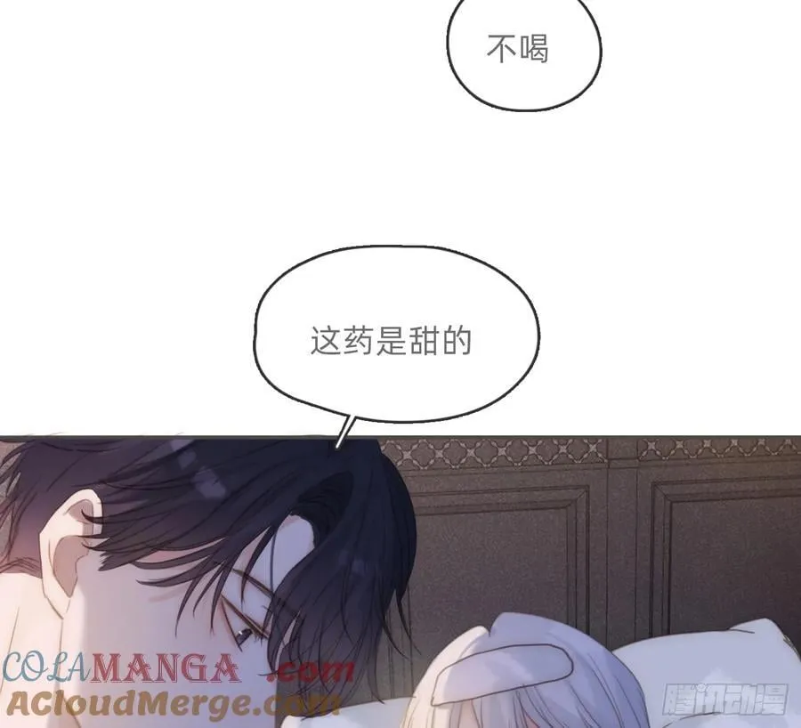 Ch.179 失约 第4页