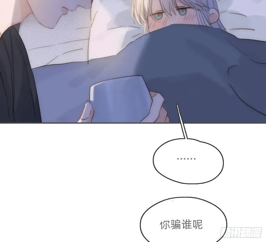 Ch.179 失约 第5页