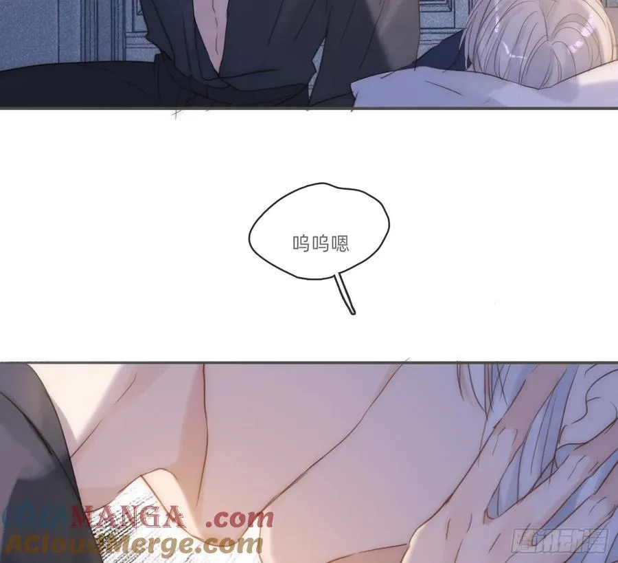 Ch.179 失约 第7页