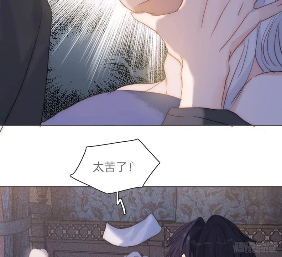 Ch.179 失约 第8页