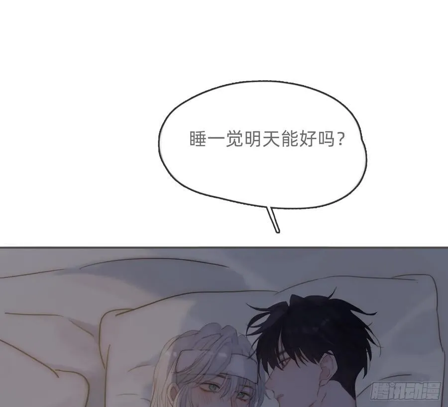 Ch.179 失约 第12页