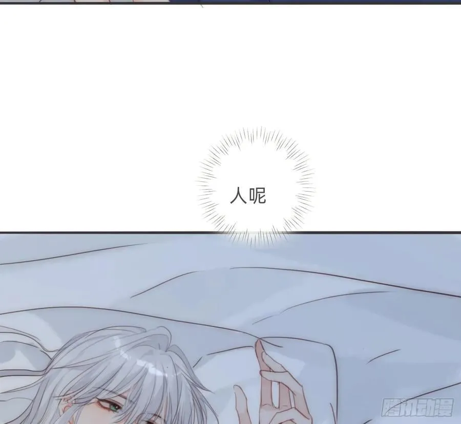 Ch.179 失约 第18页