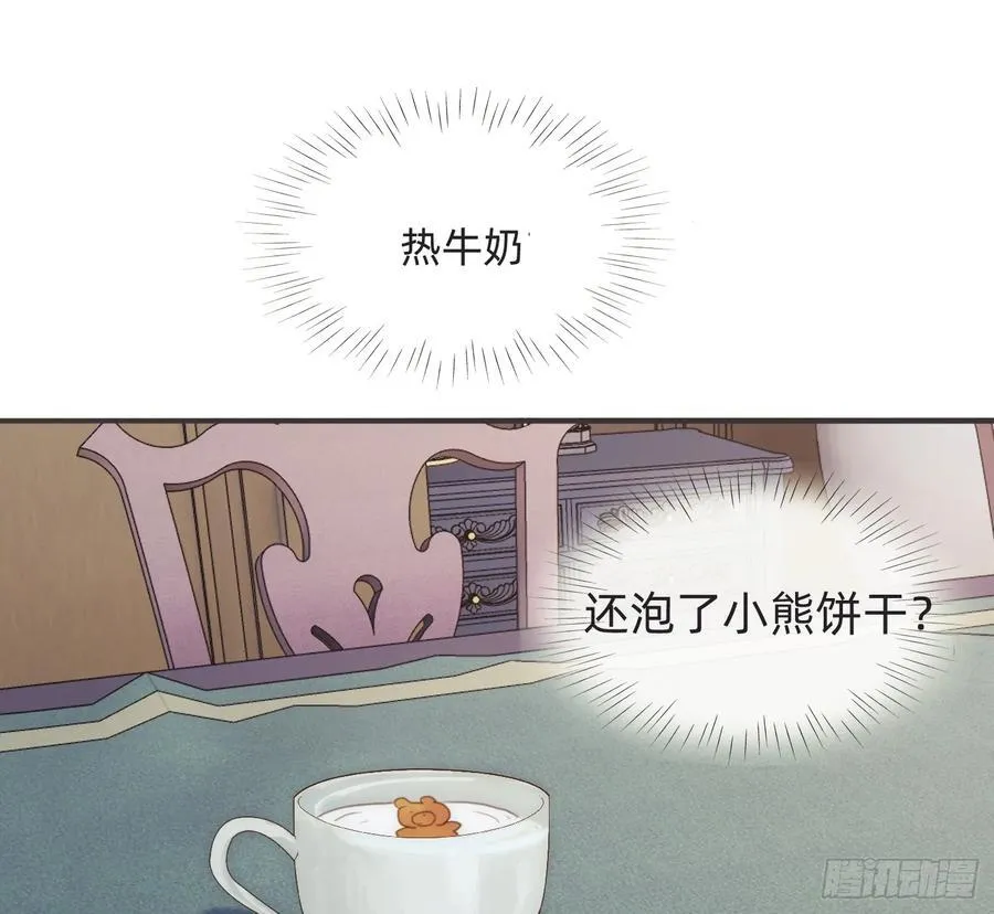 Ch.179 失约 第21页
