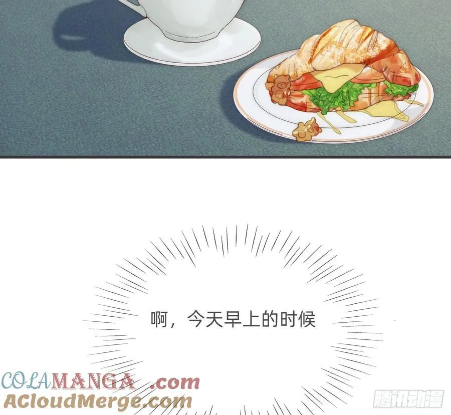 Ch.179 失约 第22页