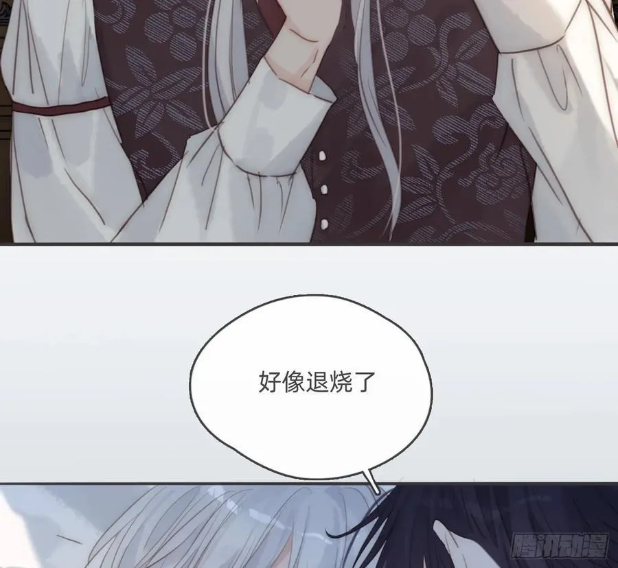 Ch.179 失约 第24页