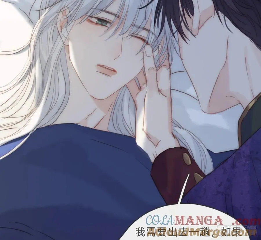Ch.179 失约 第25页