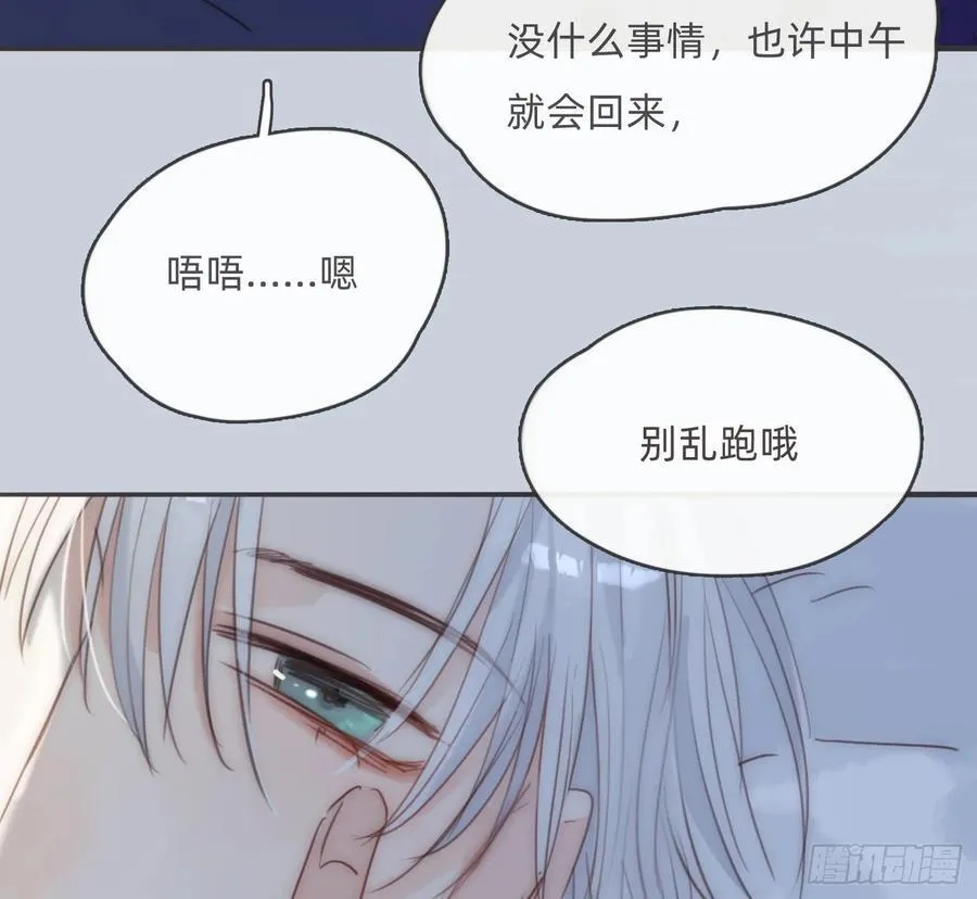 Ch.179 失约 第26页