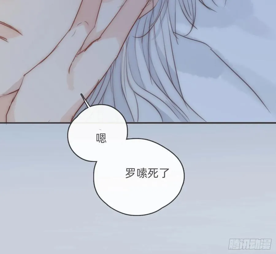 Ch.179 失约 第27页