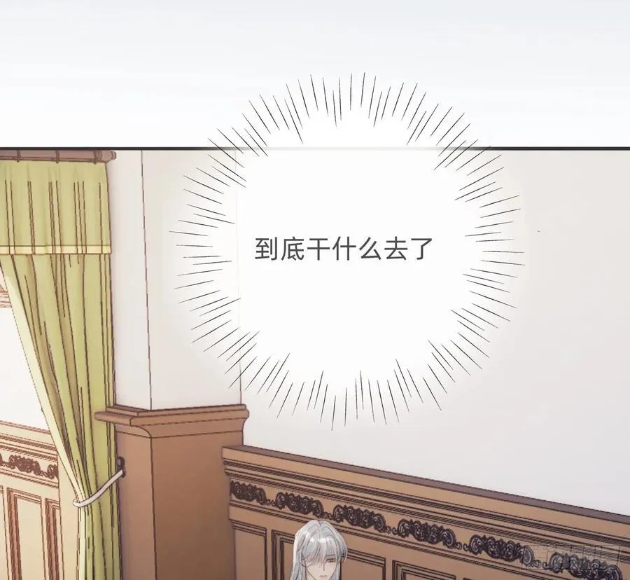 Ch.179 失约 第29页