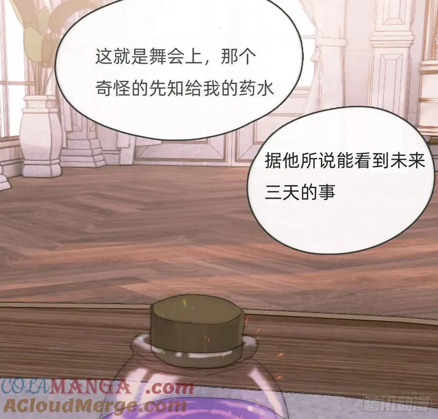 Ch.179 失约 第34页