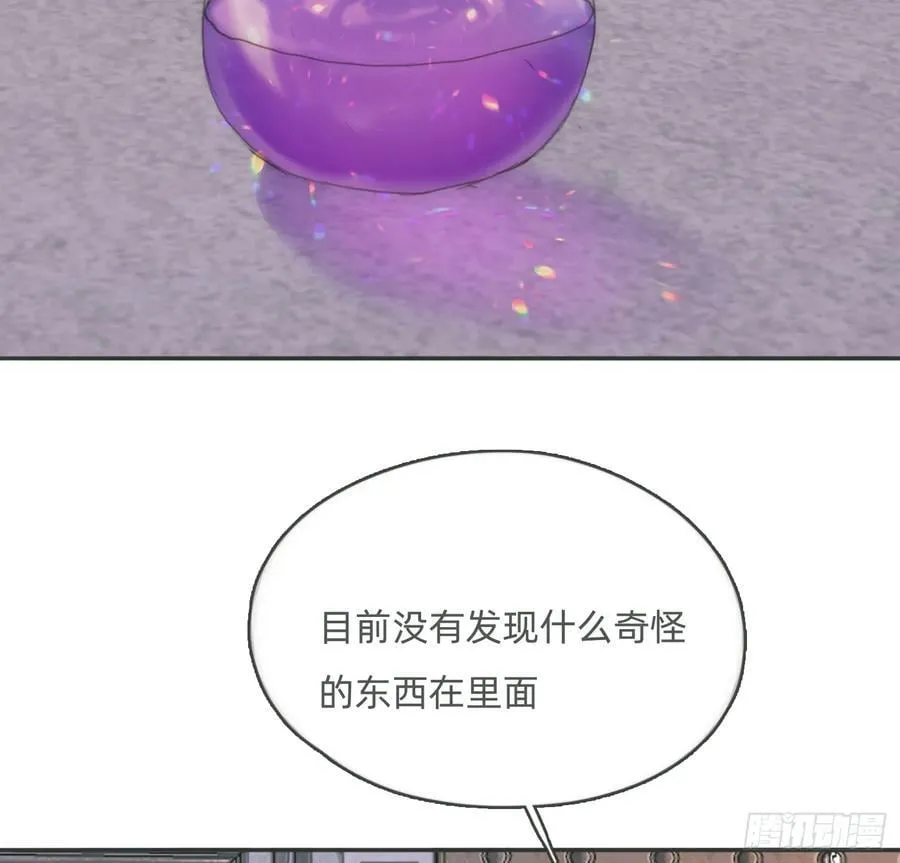 Ch.179 失约 第35页