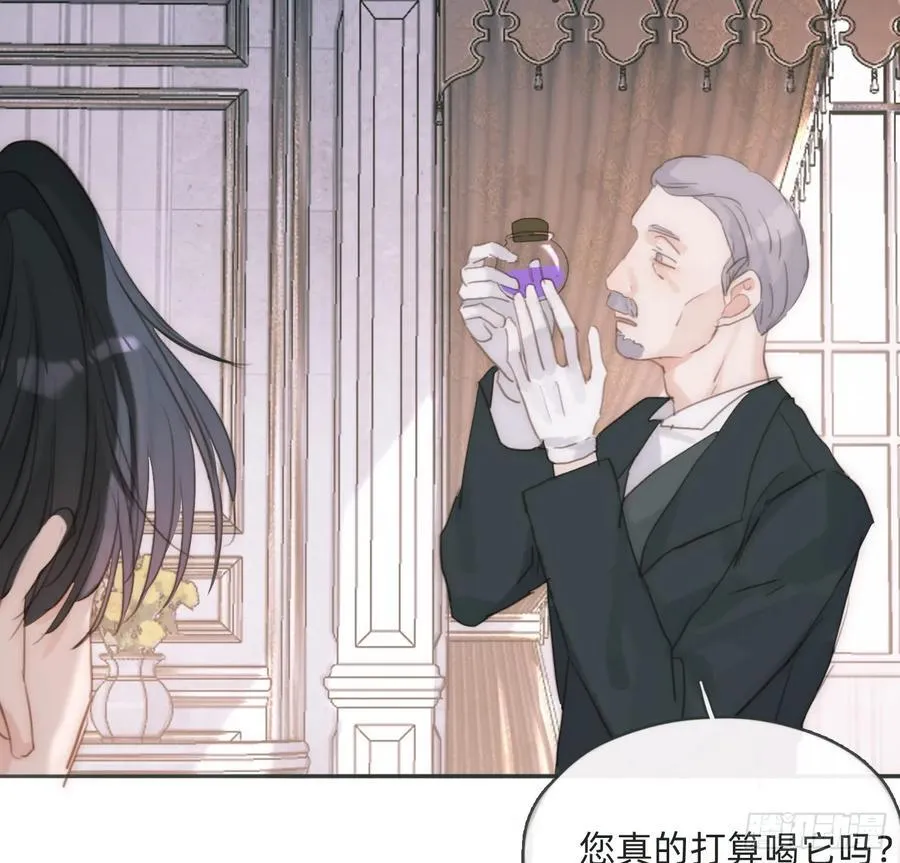 Ch.179 失约 第36页