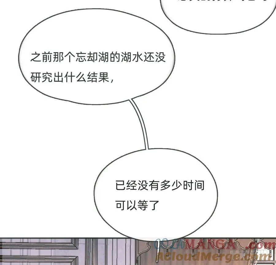 Ch.179 失约 第37页