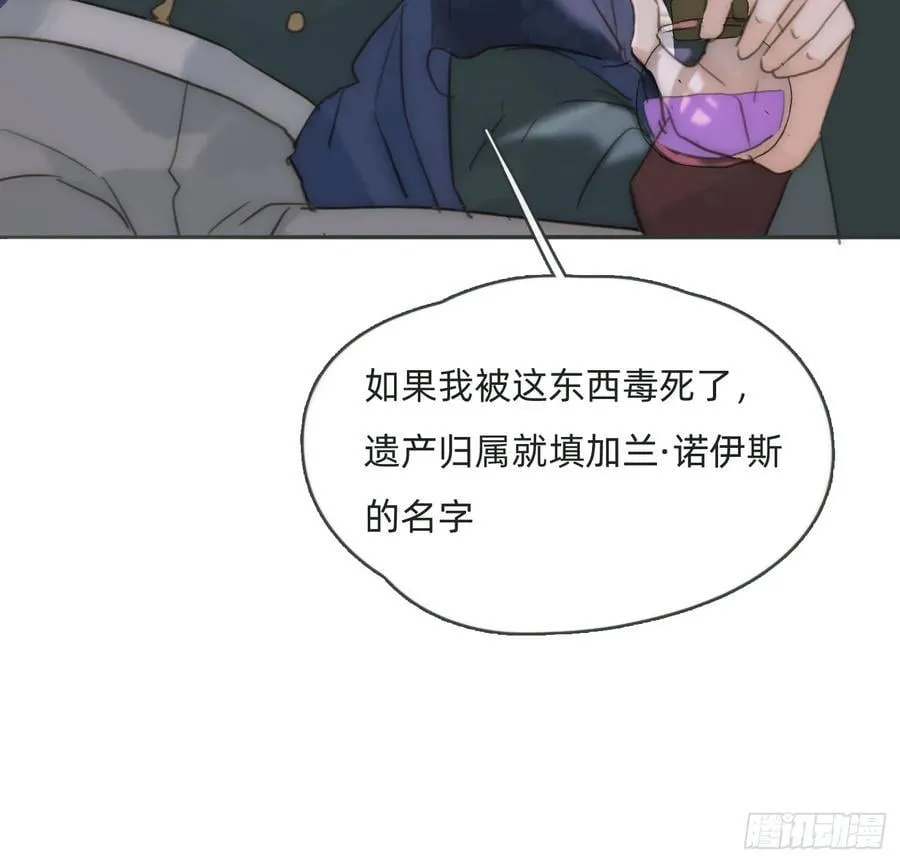 Ch.179 失约 第39页