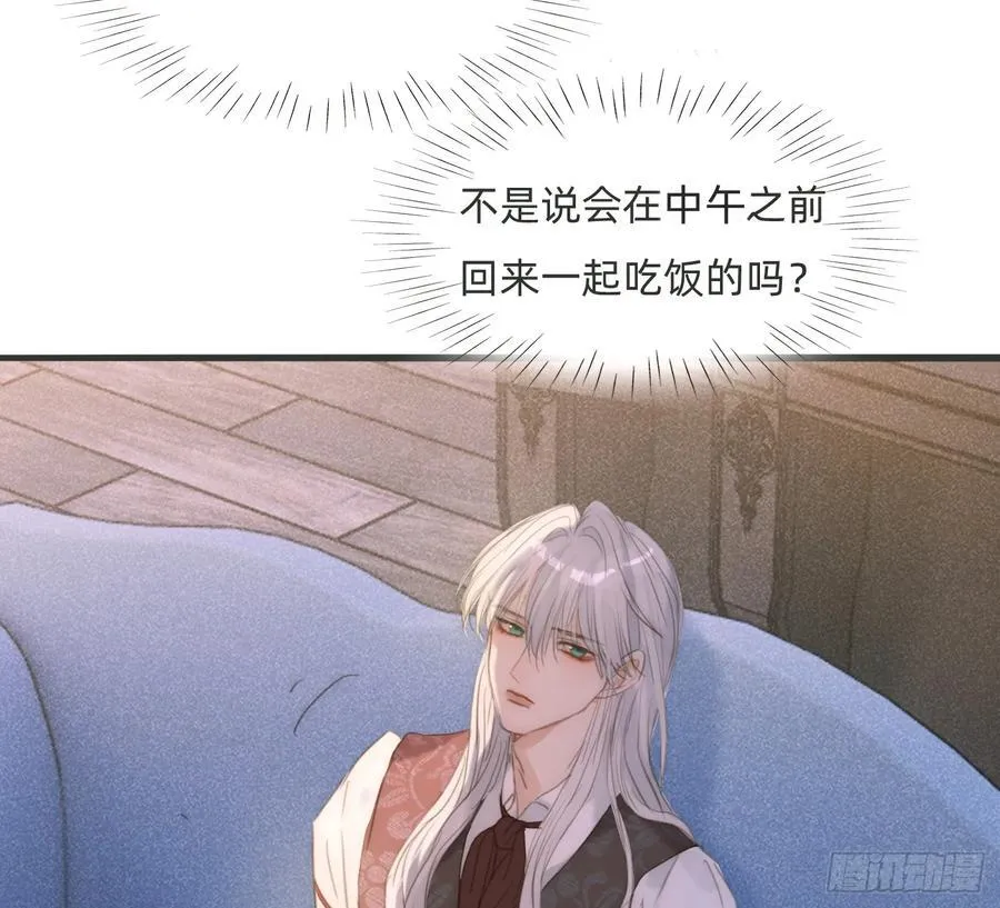 Ch.179 失约 第50页