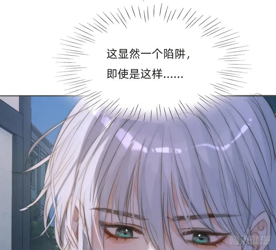 Ch.179 失约 第66页