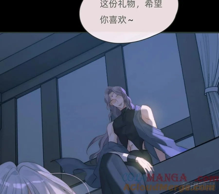 Ch.179 失约 第88页