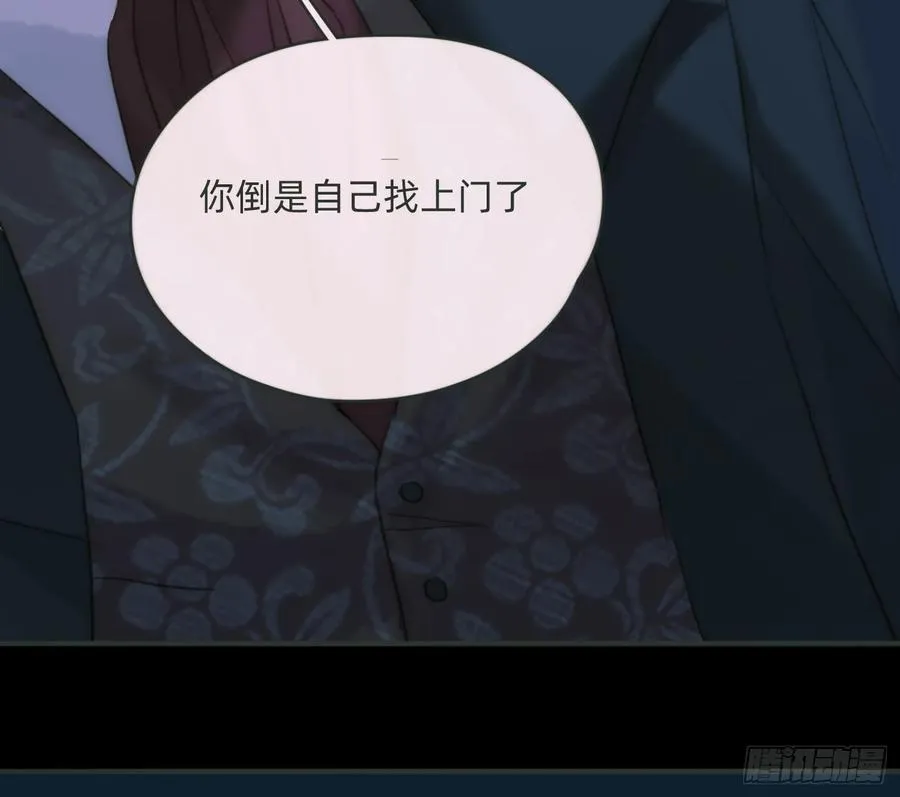 Ch.179 失约 第90页