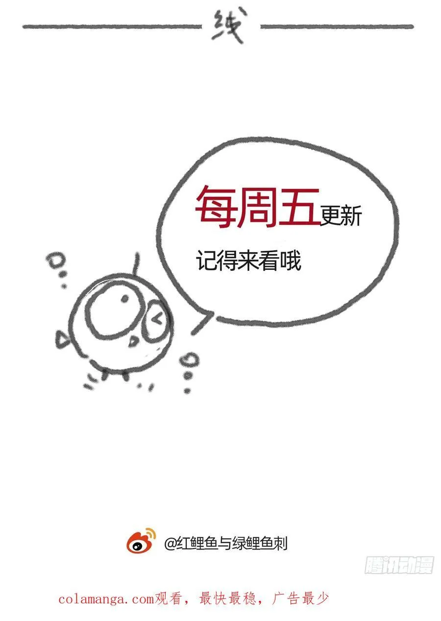 Ch.179 失约 第92页
