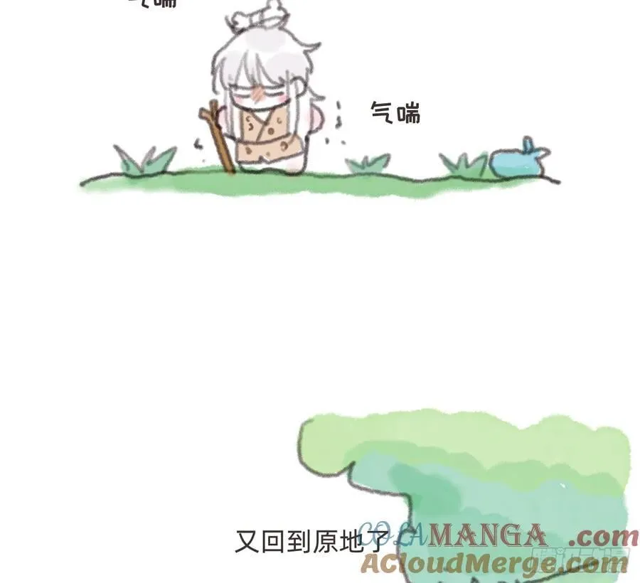 Ch.180 丛林小番外2 第6页