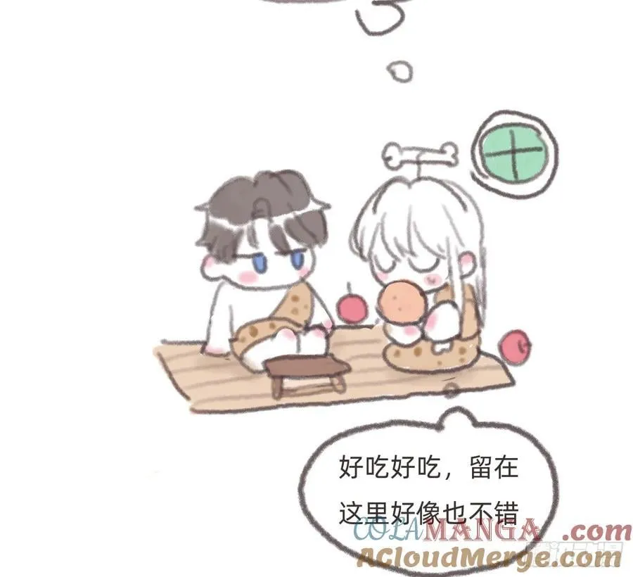 Ch.180 丛林小番外2 第10页