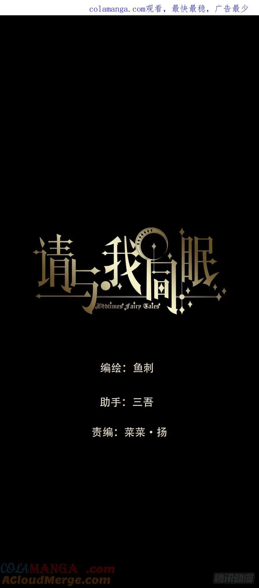 Ch.181 危机 第1页