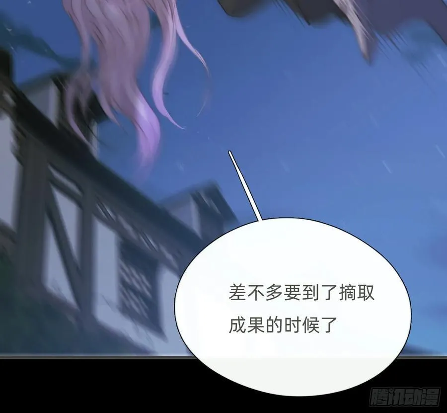 Ch.181 危机 第5页