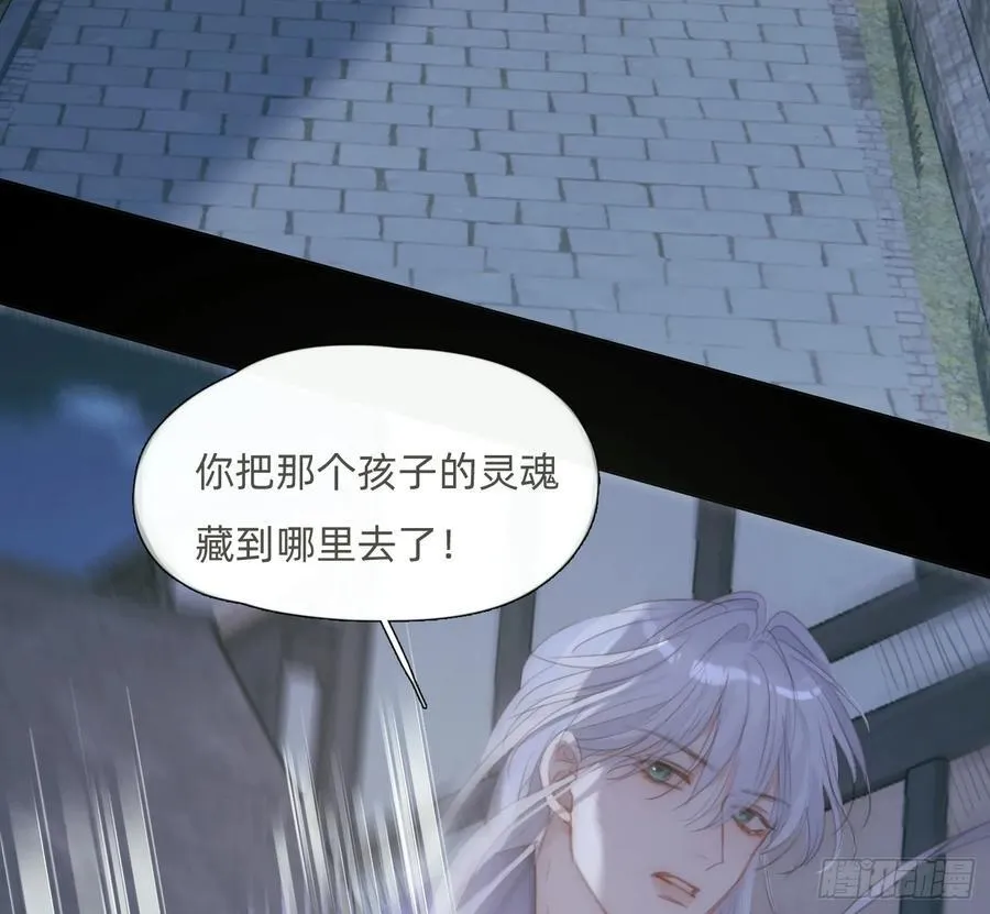 Ch.181 危机 第9页