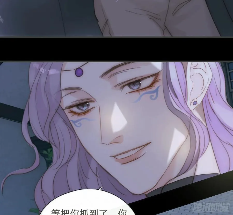 Ch.181 危机 第11页