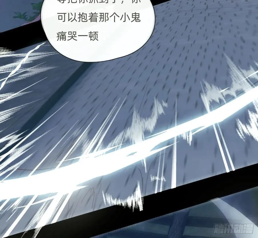 Ch.181 危机 第12页