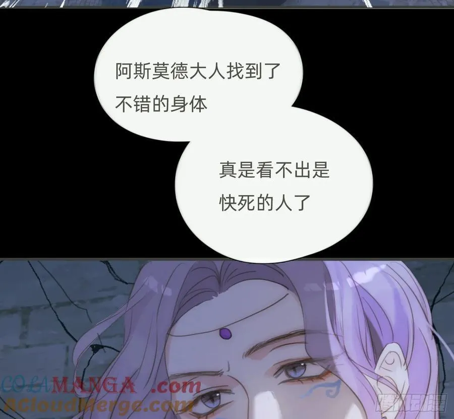 Ch.181 危机 第16页