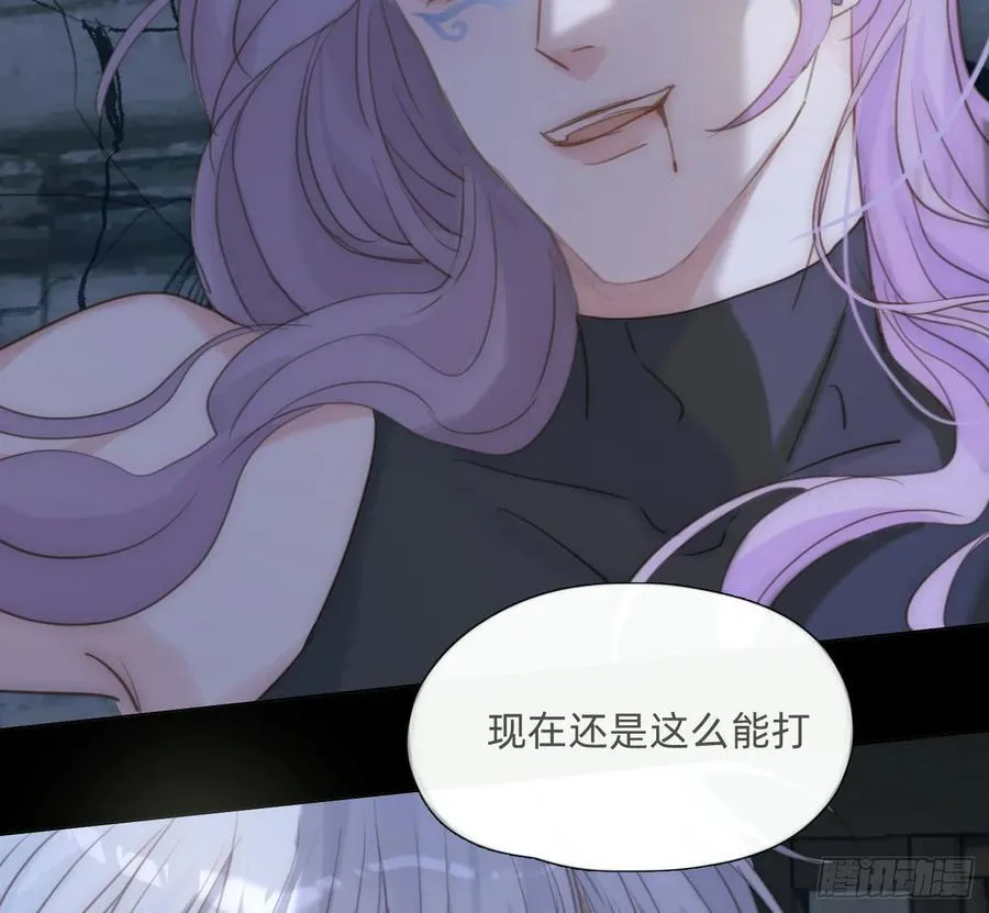 Ch.181 危机 第17页