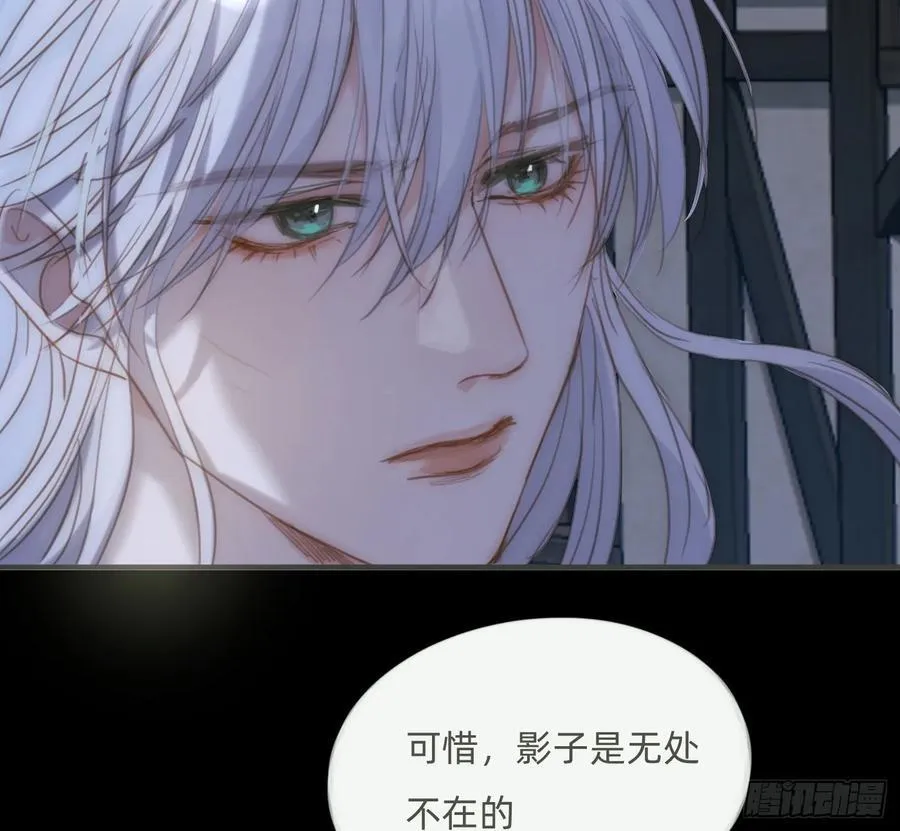 Ch.181 危机 第18页