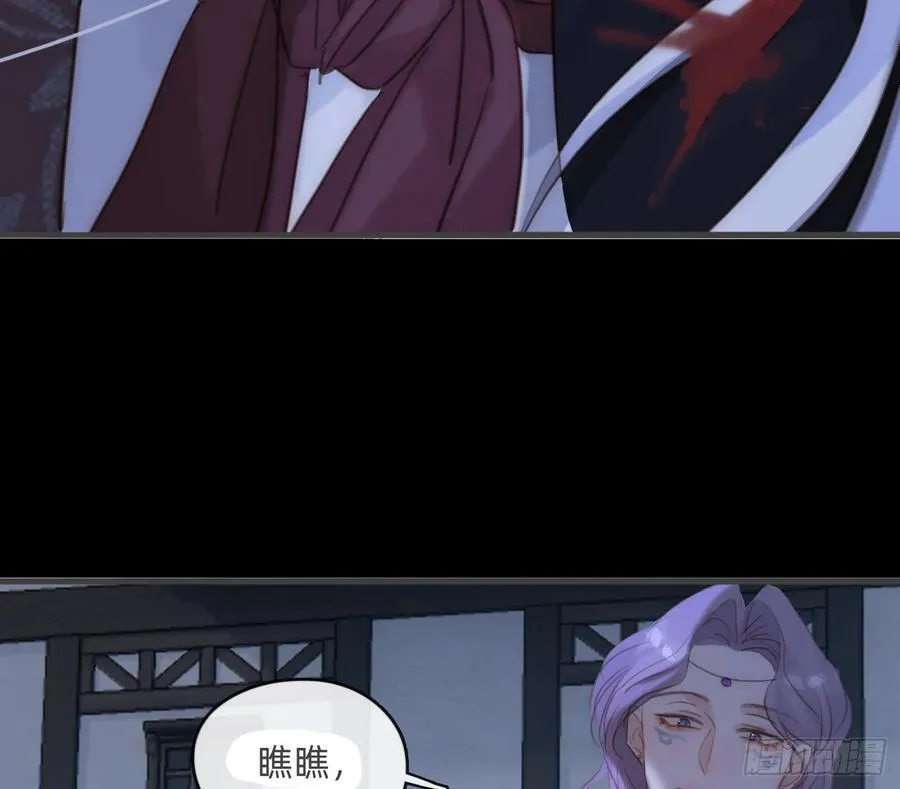 Ch.181 危机 第29页