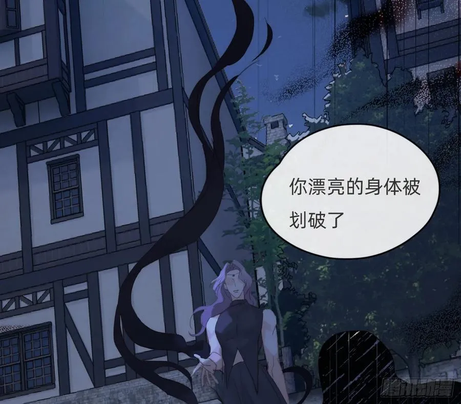 Ch.181 危机 第33页