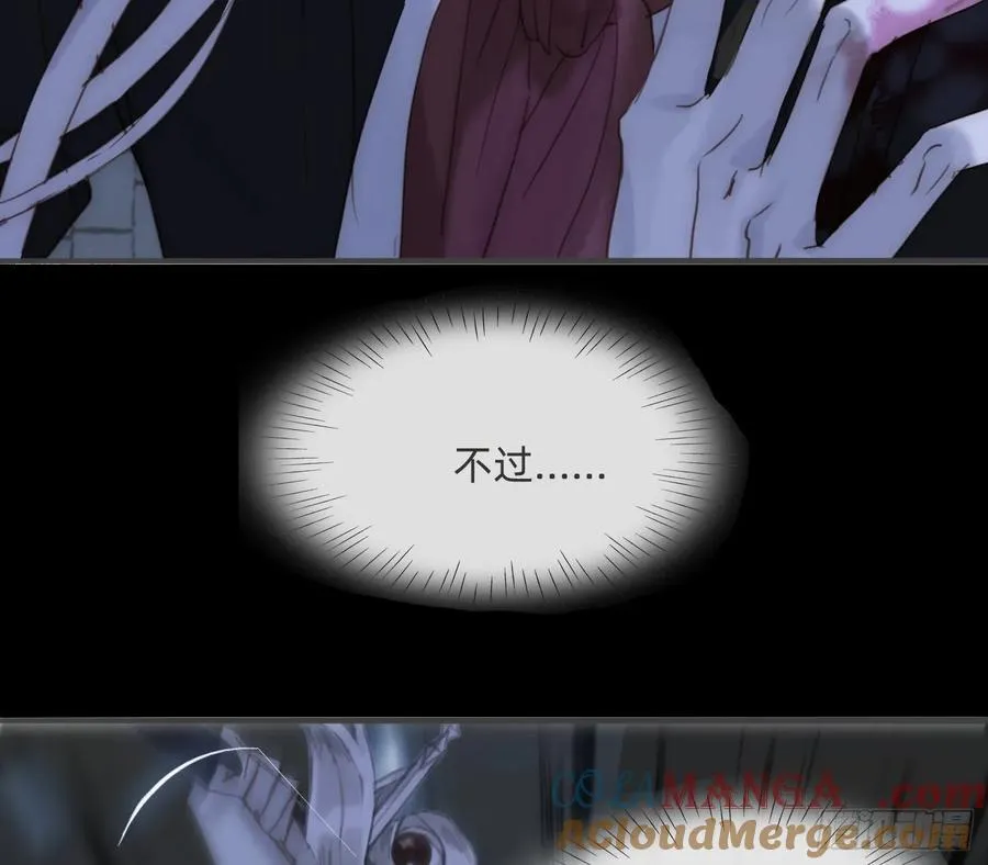Ch.181 危机 第37页