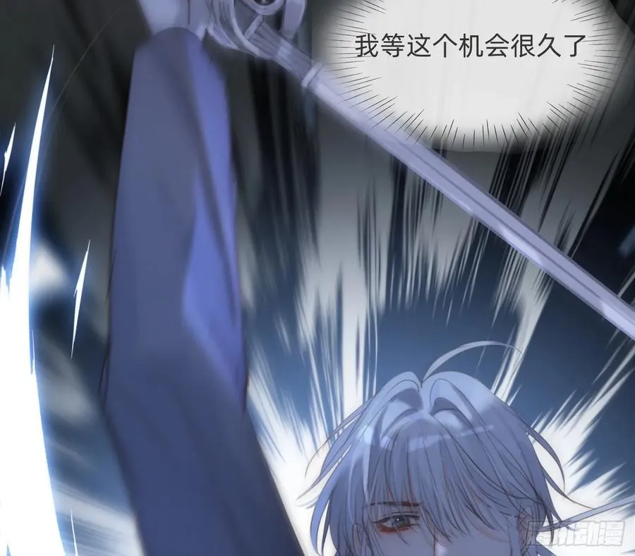 Ch.181 危机 第38页